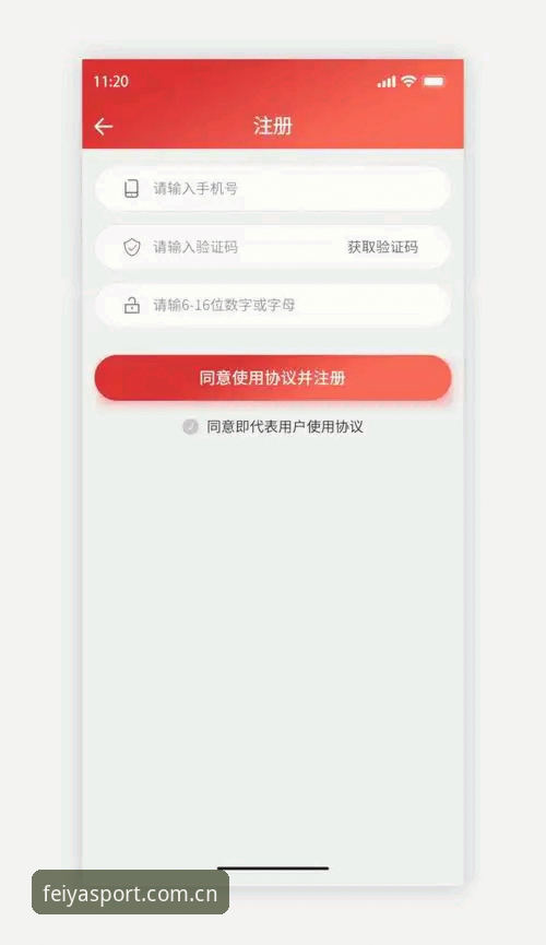飞亚体育注册完整指南：官方网站入口与App下载使用全攻略