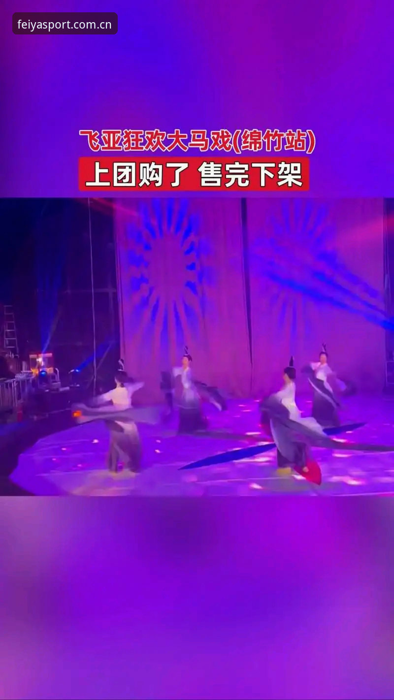 揭秘飞亚体育苹果版：2025年最新体验背后的真相